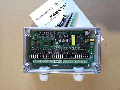 MCC-30通用程序脉冲控制仪